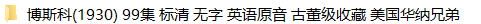 美国经典动画短片10套怀旧动画片迪士尼猫和老鼠唐老鸭兔八哥