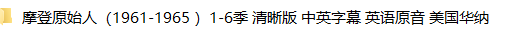 美国经典动画短片10套怀旧动画片迪士尼猫和老鼠唐老鸭兔八哥
