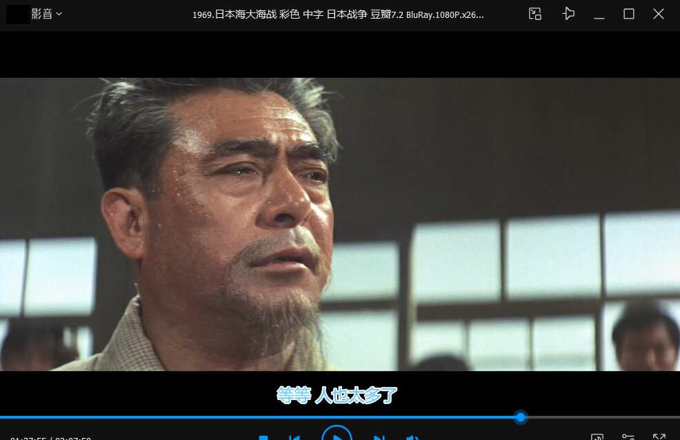 日本老电影176部七武士伊豆的舞女黑泽明