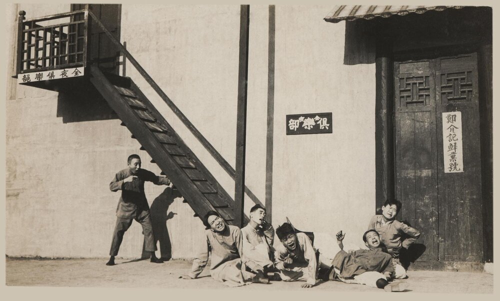 1922.劳工之爱情 默片黑白 高清 喜剧短片 豆瓣8.1