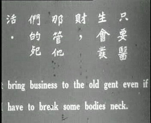 1922.劳工之爱情 默片黑白 高清 喜剧短片 豆瓣8.1