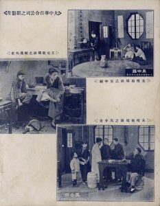 1926.殖边外史 默片黑白 清晰版 爱情片 豆瓣无分