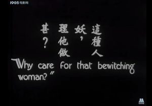 1927.夜明珠 默片黑白 高清 剧情片 豆瓣无分