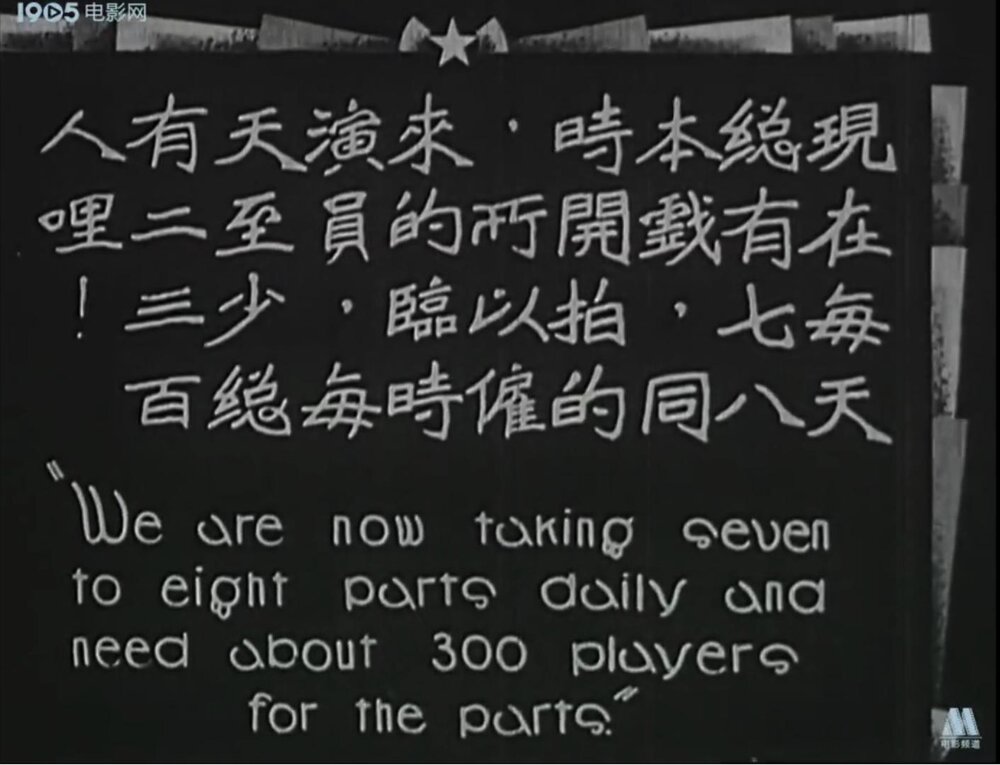 1931.银幕艳史后集 爱情片 默片黑白 清晰版有水印 豆瓣7.9