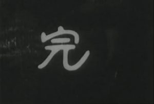 1936.孤城烈女 有声黑白战争片 豆瓣6.3 标清