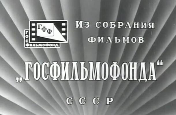 1941.Богдан Хмельницкий 黑白 标清