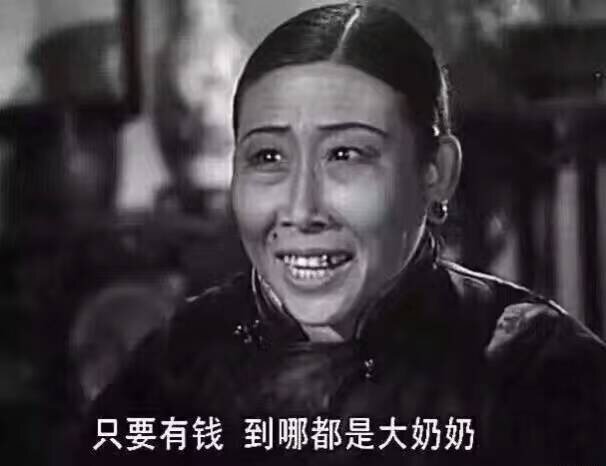 1951.姐姐妹妹站起来 黑白 清晰版 文华影业 豆瓣9.2
