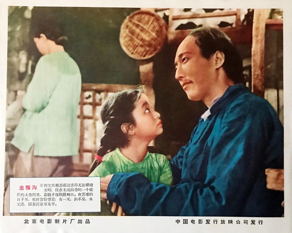 1952.龙须沟 黑白 高清 北影 豆瓣7.8 720P
