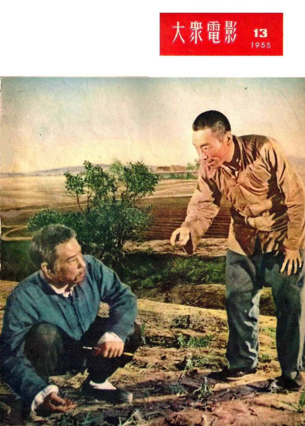 1954.不能走那条路  黑白 清晰版  上影 豆瓣无分