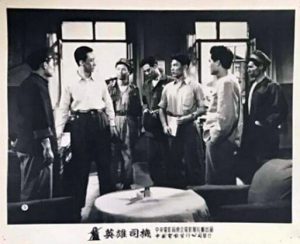 1954.英雄司机 AI渲染彩色版 高清  豆瓣无分
