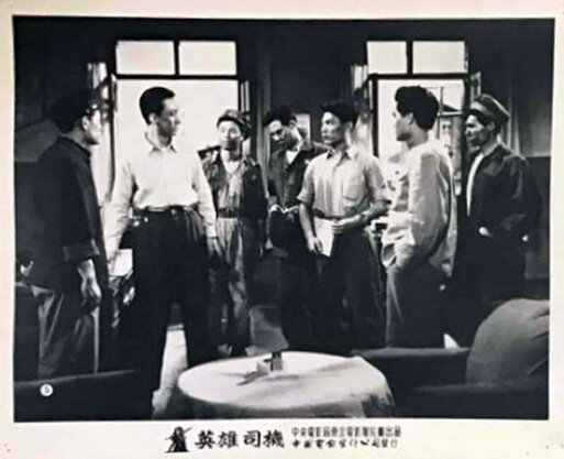 1954.英雄司机 AI渲染彩色版 高清  豆瓣无分