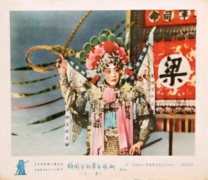 1955.梅兰芳的舞台艺术 断桥 彩色 中字 清晰版 豆瓣8.8