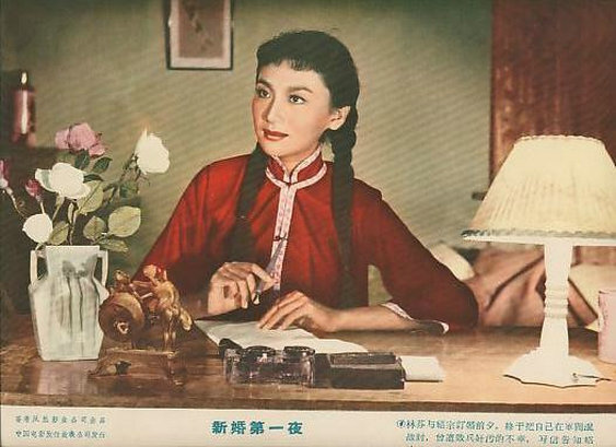 1956.新婚第一夜 黑白 标清 香港 豆瓣7.2 夏梦