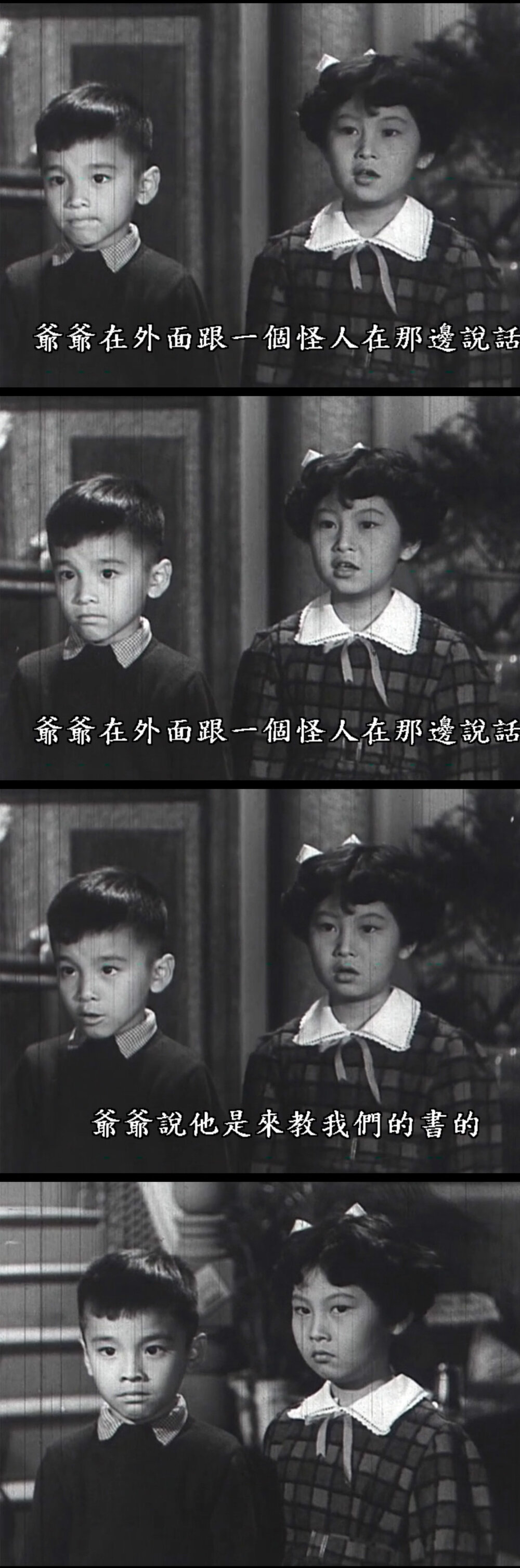 1956.盲恋 黑白 清晰版 香港 爱情片  豆瓣无分