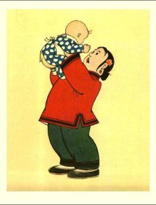 1956.胖嫂回娘家 彩色  清晰版