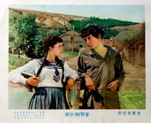1957.保尔·柯察金 黑白 国语 苏联剧情 豆瓣7.7