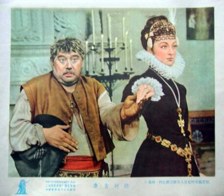 1957.唐·吉诃德.黑白 国语 苏联剧情 标清 豆瓣8.0 Don Quixote.DVD.X264.AAC.HALFCD