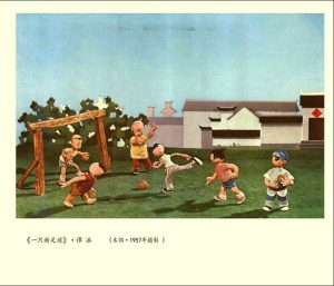 1957.一个新足球 彩色 标清