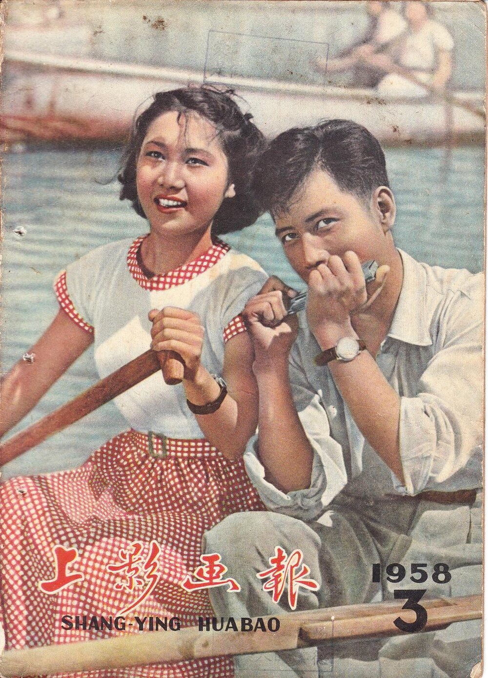 1957.幸福 黑白 清晰版有 天马 豆瓣7.4