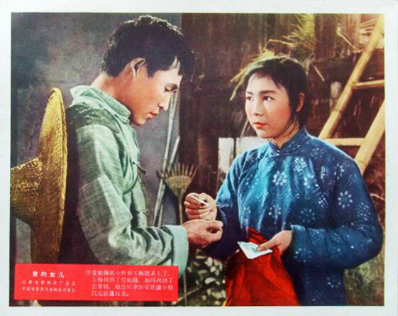 1958.党的女儿  AI渲染彩色版 高清 长影 豆瓣无分