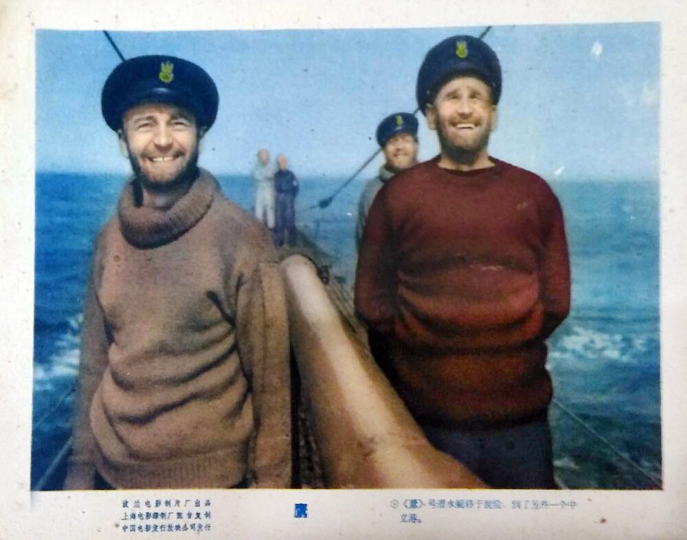 1959.老鹰号潜艇 黑白 国语 波兰剧情战争 高清有水印 豆瓣无分 Orzel
