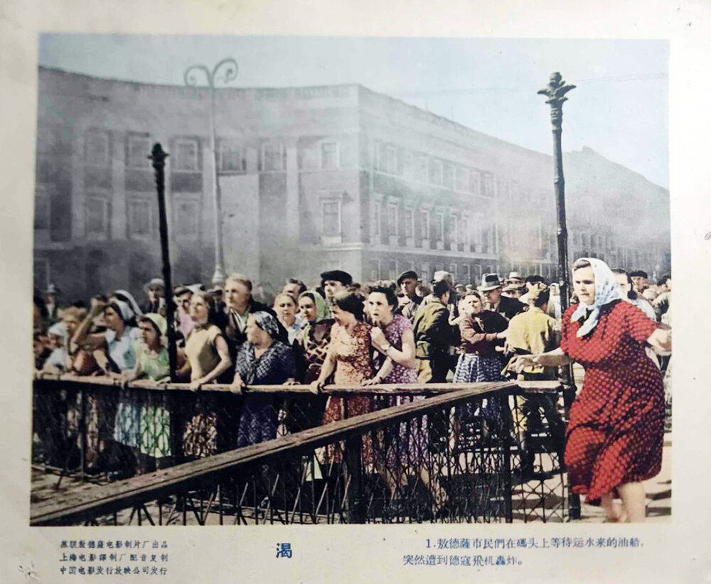 1959.渴 黑白  国语 苏联爱情战争 高清 豆瓣无分