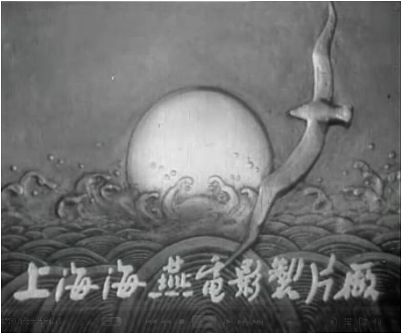1959.乔老爷上轿 黑白高清.上影喜剧片 豆瓣7.7