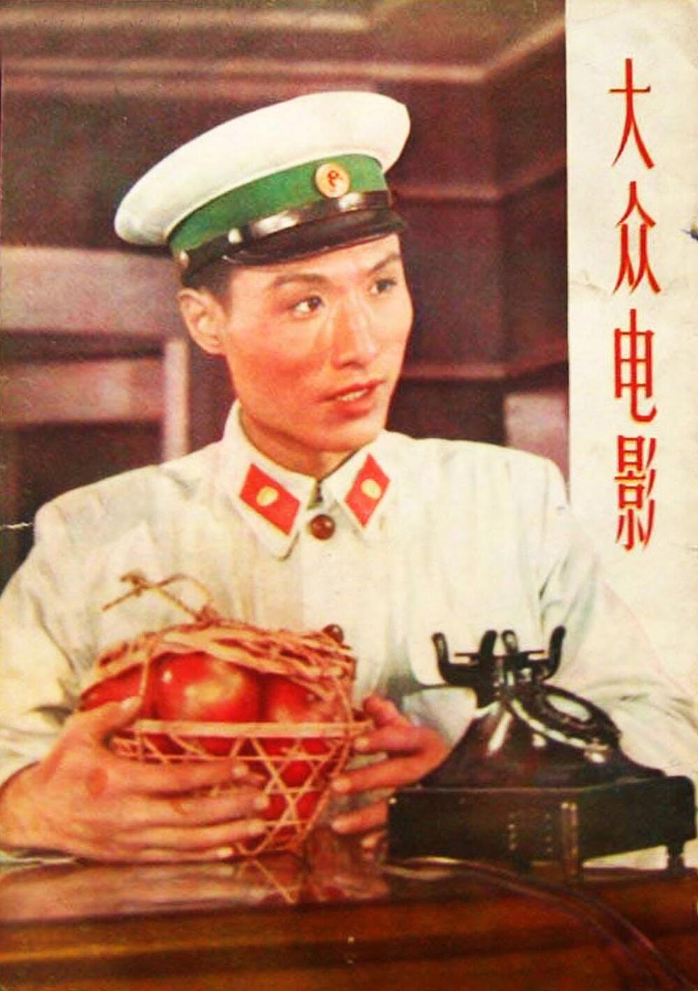 1959.今天我休息 黑白高清.上影 豆瓣7.5