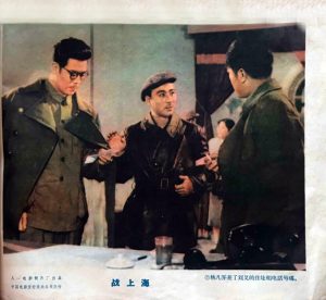 1959.战上海 彩色 清晰版  八一 豆瓣6.9