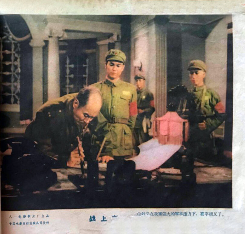 1959.战上海 彩色 清晰版 八一 豆瓣6.9