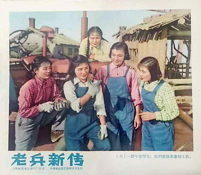 1959.老兵新传 彩色高清.上影 豆瓣6.9