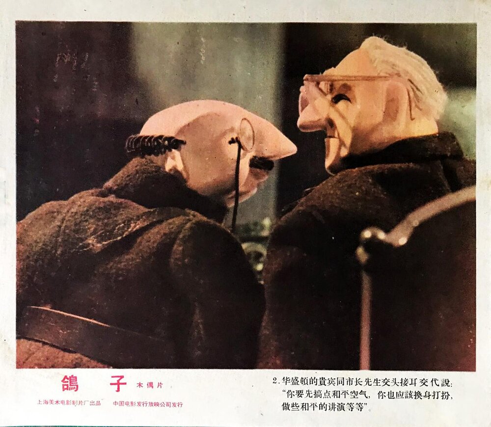 1960.鸽子 彩色 清晰版