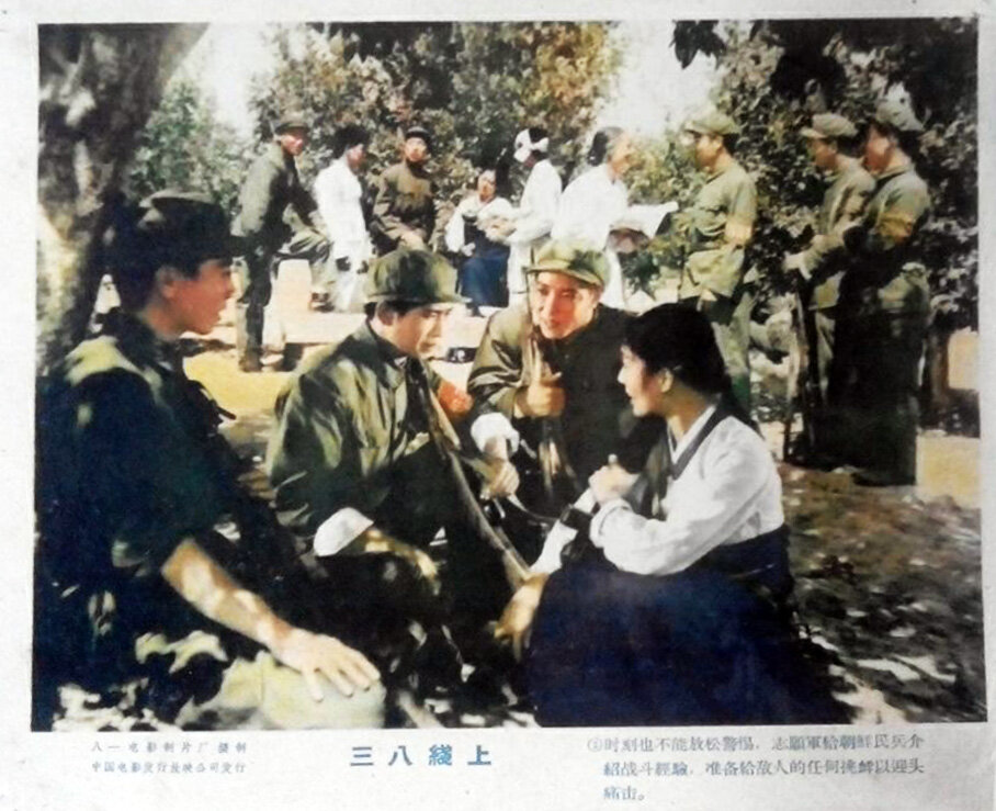 1960.三八线上 黑白高清偏暗.八一 豆瓣6.6