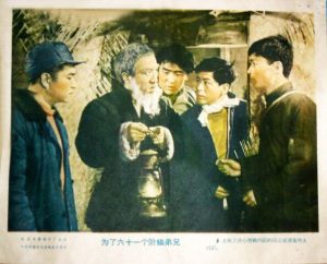 1960.为了六十一个阶级弟兄 黑白 清晰版  豆瓣6.8 谢添