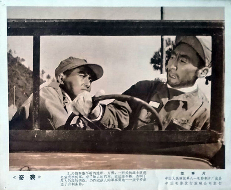 1960.奇袭 AI渲染彩色版 清晰版 豆瓣7.4