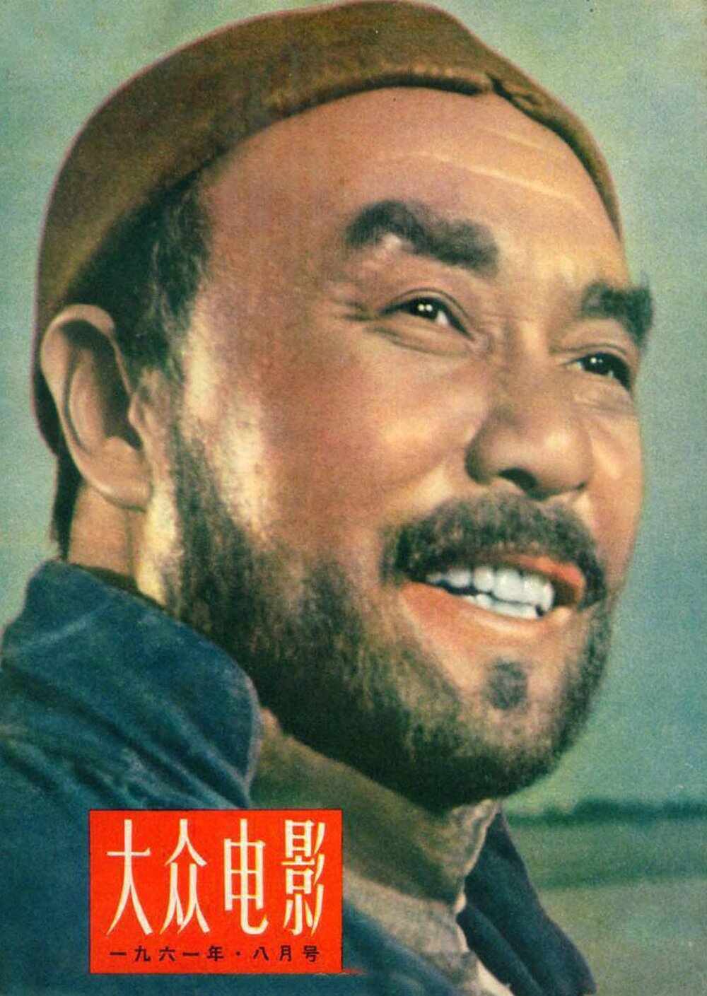 1960.红旗谱 彩色高清.长影 豆瓣7.2