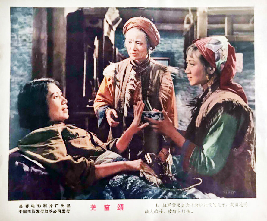 1960.羌笛颂 黑白高清.长影 豆瓣无分