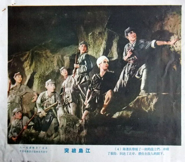1961.突破乌江 黑白高清偏暗.八一 豆瓣6.7