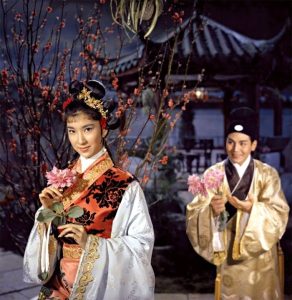 1962.花田错 彩色中字 清晰 香港 黄梅调 豆瓣7.4 乐蒂.