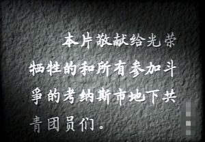 1962.深夜的脚步 黑白  国语 标清 苏联 豆瓣无分