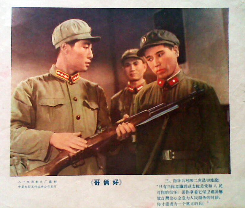 1962.哥俩好 黑白高清.八一喜剧片 豆瓣7.4
