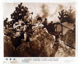 1962.地雷战 AI渲染彩色版 高清  豆瓣8.1