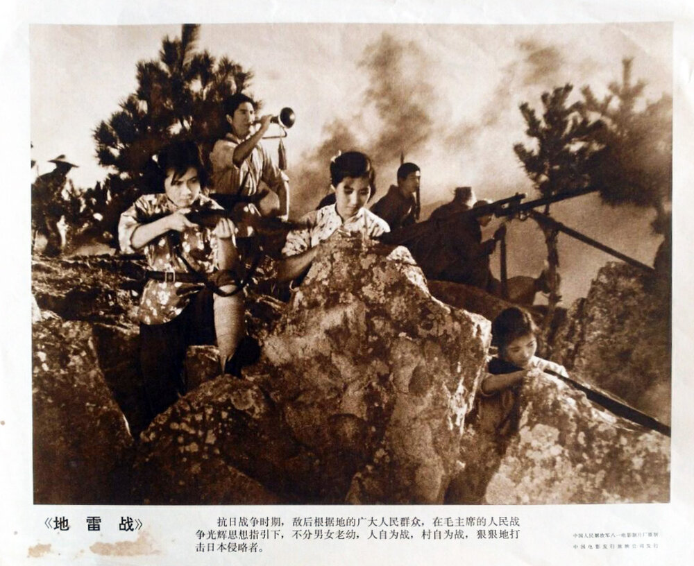 1962.地雷战 AI渲染彩色版 高清 豆瓣8.1