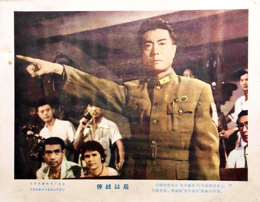 1962.停战以后 黑白高清.北影 豆瓣7.0