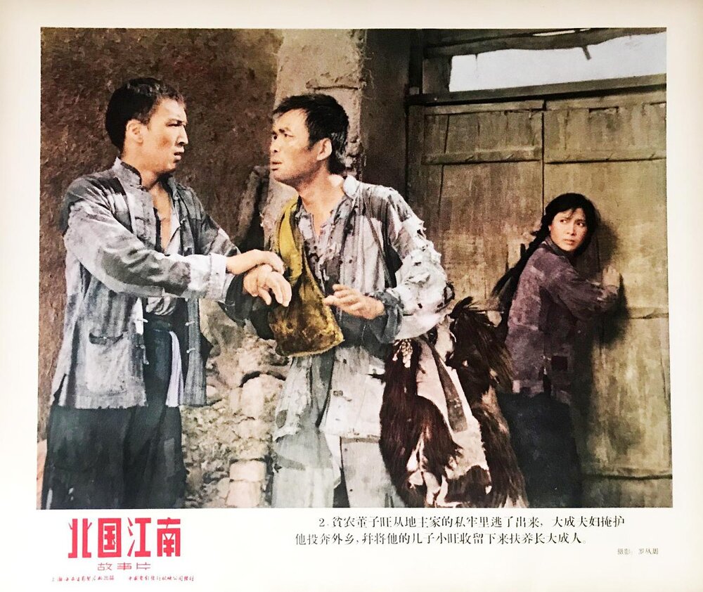 1963.北国江南 黑白高清.上影 豆瓣6.5