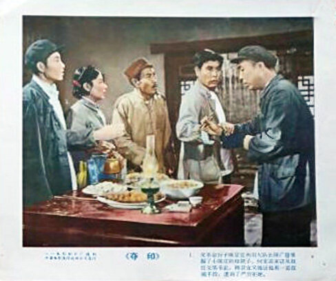 1963.夺印.黑白 高清 八一 豆瓣6.7