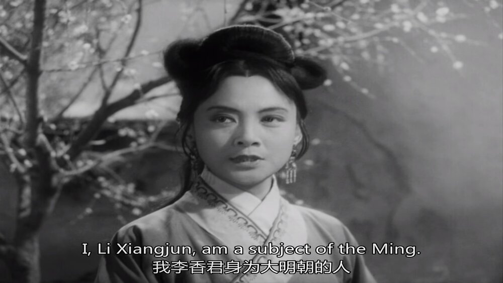 1963.桃花扇 黑白 高清修复 豆瓣8.0