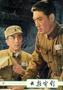 1963.红日 黑白 高清 天马 豆瓣7.5