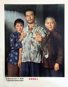 1963.自有后来人  AI渲染彩色版 清晰版