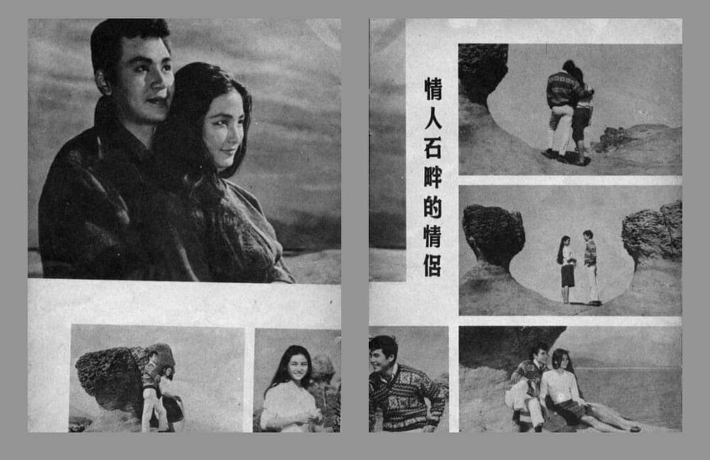 1964.情人石 彩色中字 高清 香港爱情 豆瓣6.6 郑佩佩 邵氏